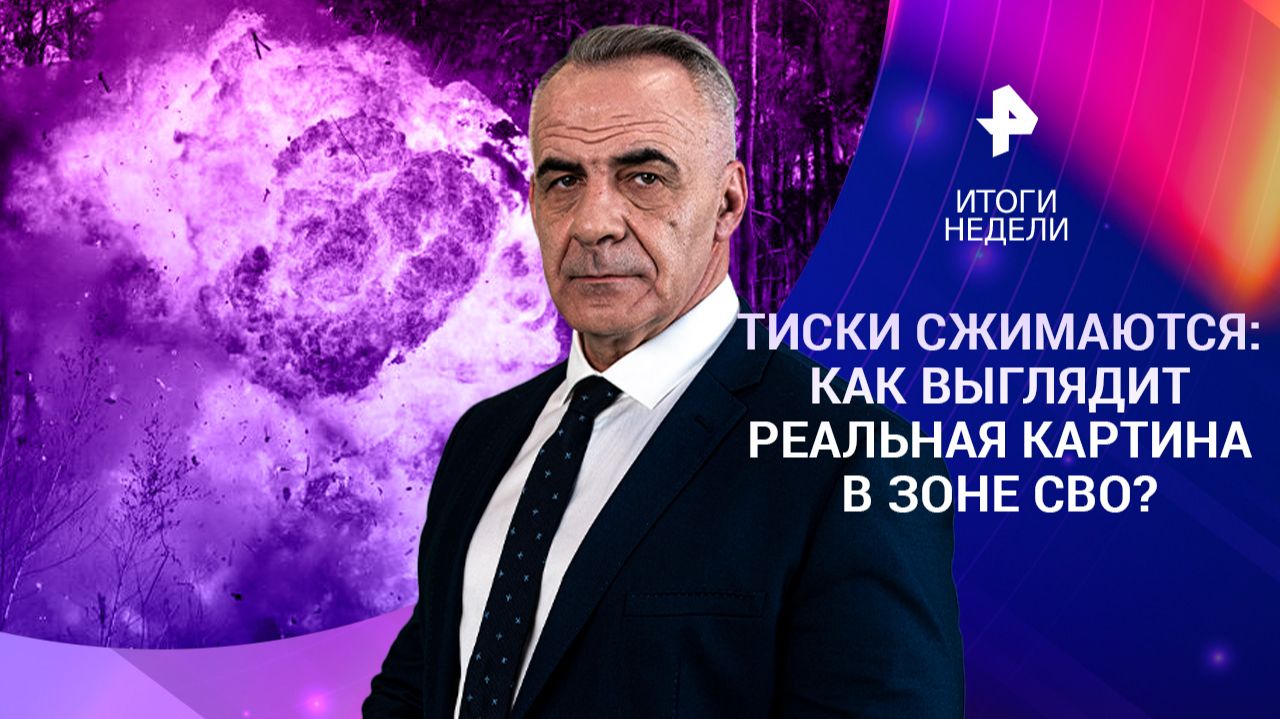 Решающая фаза освобождения Донбасса / Ультиматум под видом переговоров / 14.06.26