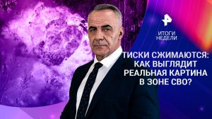 Решающая фаза освобождения Донбасса / Ультиматум под видом переговоров / 14.06.26