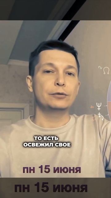 Понедельник 15 июня