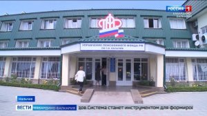 В России разрабатывают новую пенсионную программу с участием государства