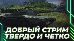 КОРБЕН ОБСУДИЛ ЛЫЧАГУ И ЕГО СТРИМ. РАНДОМ НЕ РАДУЕТ, ДЕНЕГ НЕ ДАЛИ