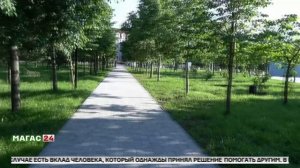 Дайджест новостей 14.06.2026 г.