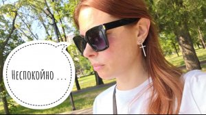 142/26. Вернулась к РП // Что ем?! // Птичья жизнь🦆// Покупки// Mariya VD LIFE.