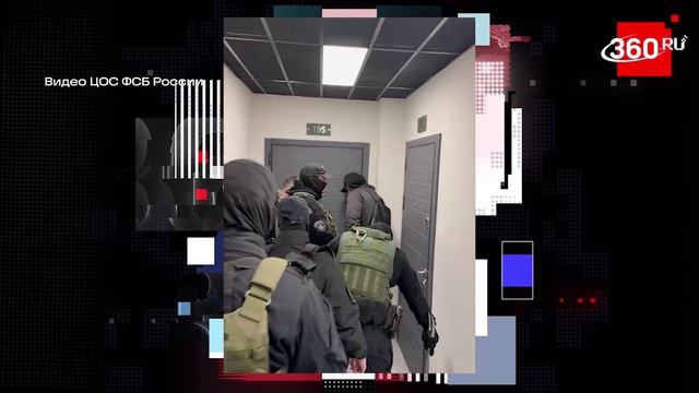 ФСБ пресекла противоправную деятельность руководителей кипрской брокерской компании и их сообщников