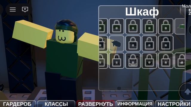 D.I.G.Roblox