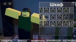 D.I.G.(Roblox)