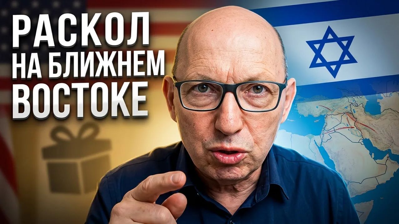 ПОДАРОК, КОТОРЫЙ ПОМЕНЯЛ БЛИЖНЫЙ ВОСТОК смотреть онлайн