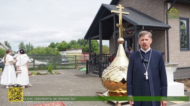 На Минщине на историческом месте возведен временный храм и отслужена первая архиерейская литургия