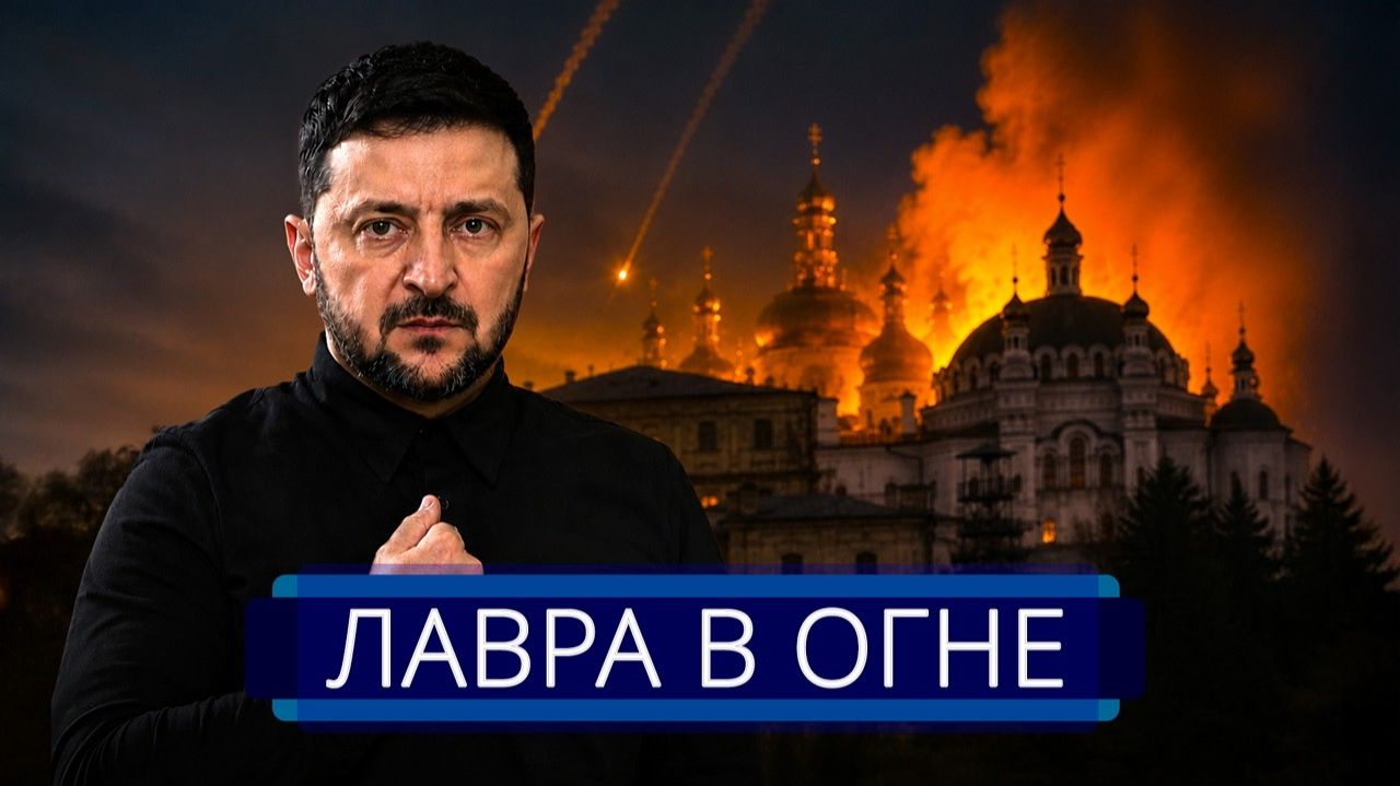 ⚡️ Жуткий удар из Крыма по Киеву || Путина призвали к переговорам - Время Прядко смотреть онлайн
