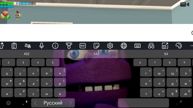 Чикен хоррор 2 часть