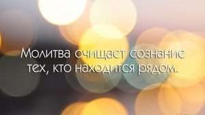 Молитва за мир во всем мире! Live 15.06.2026