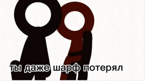 Лори серия 4