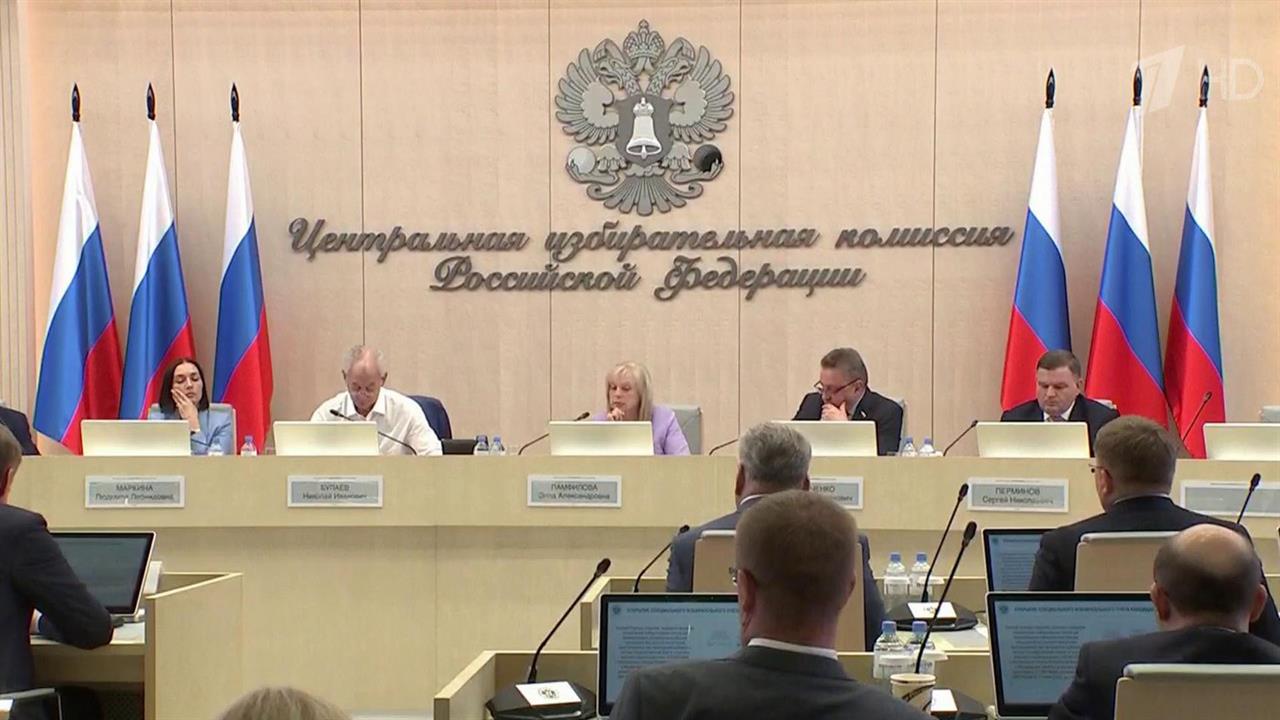 Подготовку к Единому дню голосования обсудили на совещании в Центризбиркоме