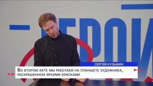 Герои Волги 11 06 26