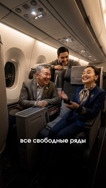 Никогда не заходи в самолет последним!
