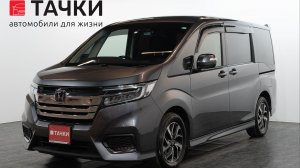 Honda StepWgn Spada