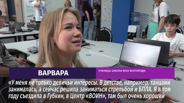 В областном центре провели первый чемпионат по пилотированию БПЛА