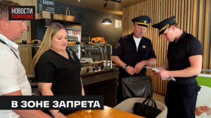 Рейд по незаконной продаже алкоголя прошёл в Мытищах