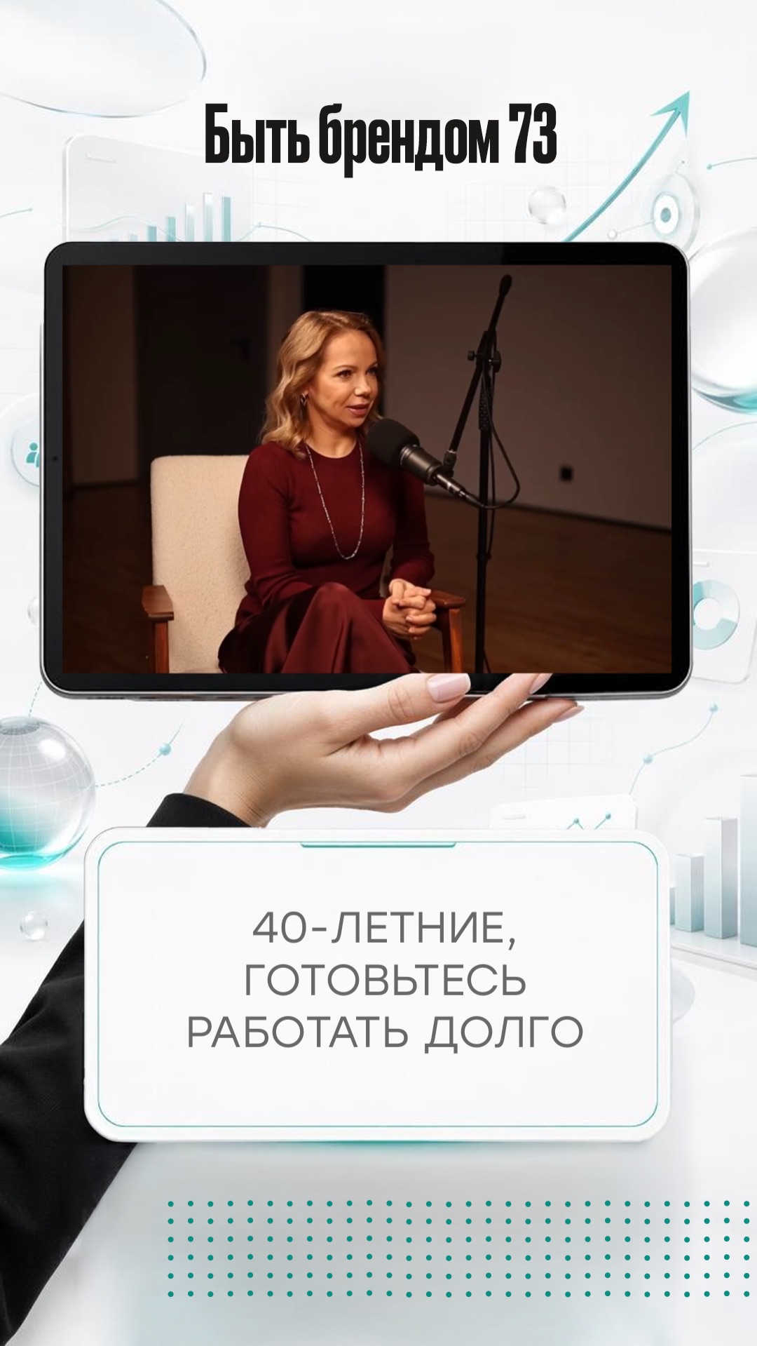 40-летние, готовьтесь работать долго