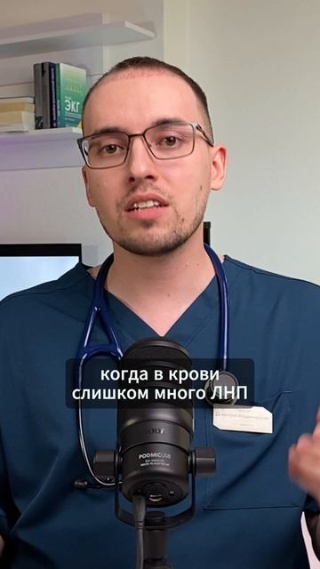 «Холестерин нужен организму, значит, он полезный и снижать его не надо»
