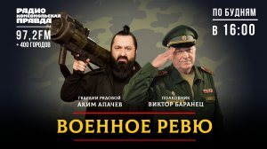 Когда и как может закончиться СВО? | 15.06.2026