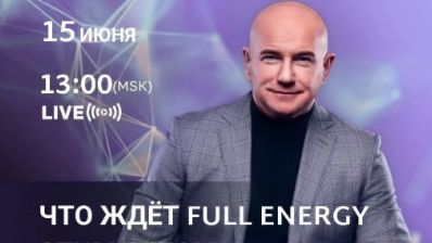 Зачем быть на Бизнес-Саммите и почему это главное событие лета 2026-06-15