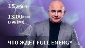 Зачем быть на Бизнес-Саммите и почему это главное событие лета 2026-06-15