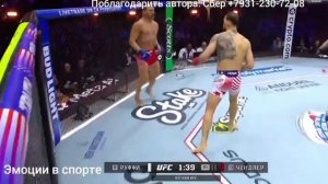 Маурисио Руффи - Майкл Чендлер, полное видео боя на турнире UFC Freedom 250