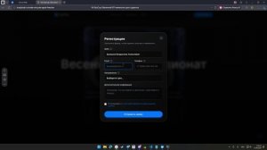 ДемонстрацияВКР