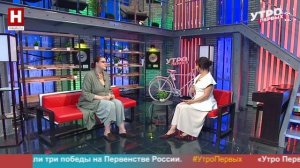 Ирина Макаренко. Здоровое общение | УТРО ПЕРВЫХ