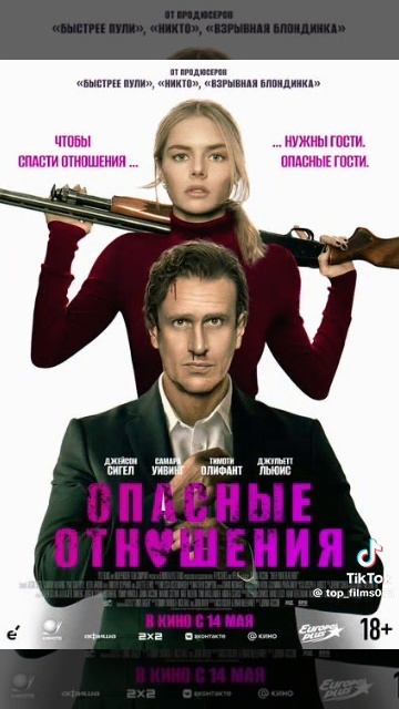 Вторник#фильмы#сериалы#комедии#юмор#новости#природа смотреть онлайн