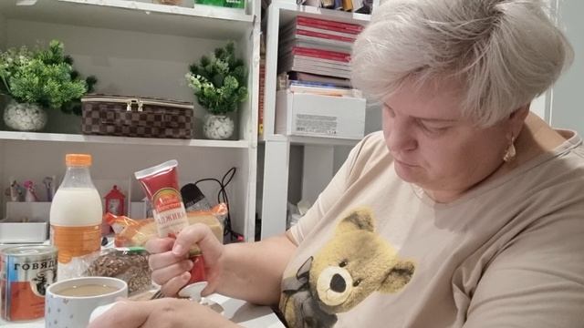 15-06-2026.  ПОПЬЕМ КОФЕЙКУ