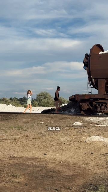 Соленое озеро с водой малинового цвета. Малиновое озеро в Алтайском крае