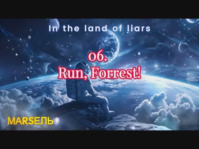 06. Run, Forrest!