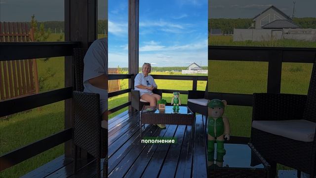 Хатира о покупке участка в КП Новое Давыдово