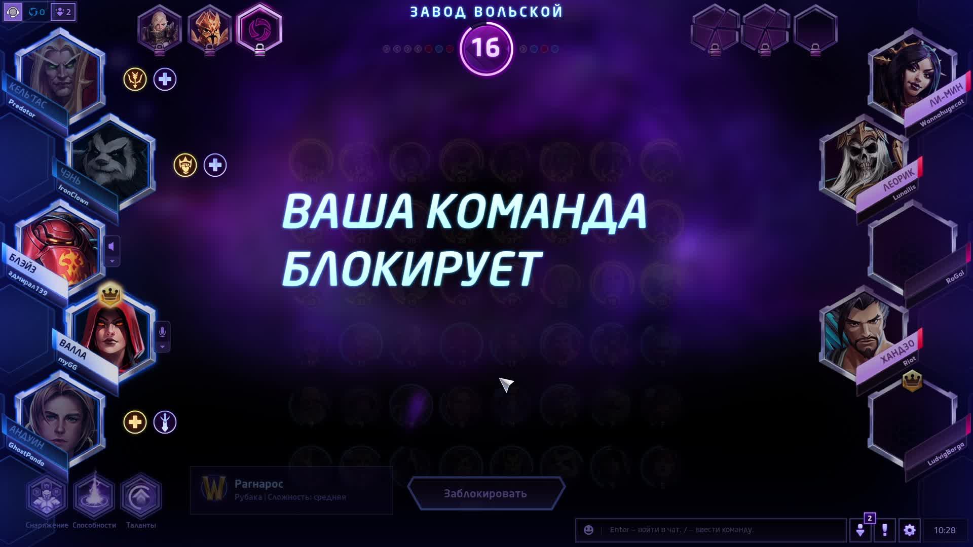 В поисках зеркала  хочу новый билд.  Path of Exile