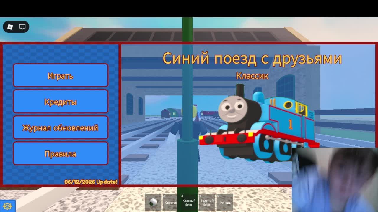 Трансляция Роблокса смотреть онлайн