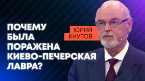 Это результат дефицита ракет: военный эксперт об атаке на Киево-Печерскую лавру