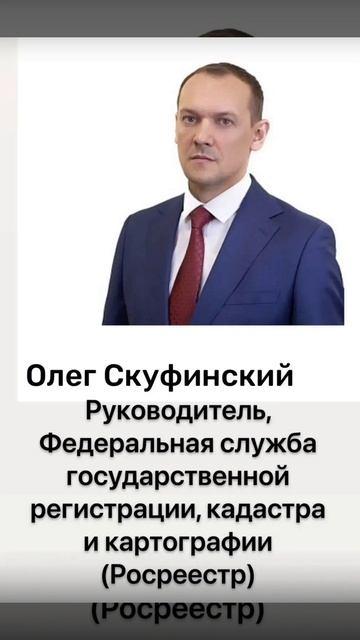 Росреестр подвел итоги работы на ПМЭФ-2026