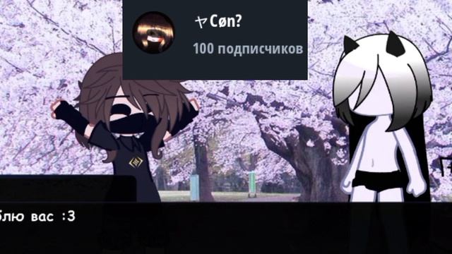 ВЫ создаёте персонажа 2 часть!