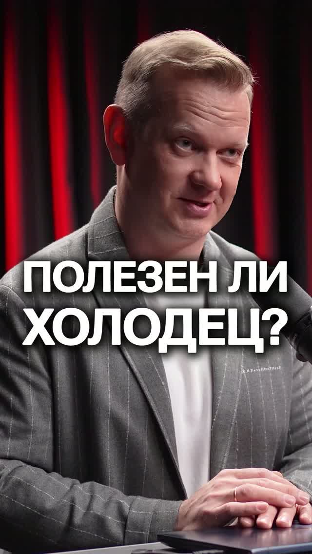ПОЛЬЗА ЕСТЬ НО ТОЛЬКО ОТ МЯСА! Переходите в профиль и смотрите полный выпуск