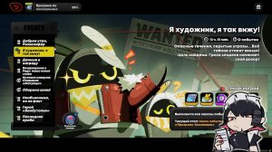 Zenless Zone Zero ⬥ События версии 2.8