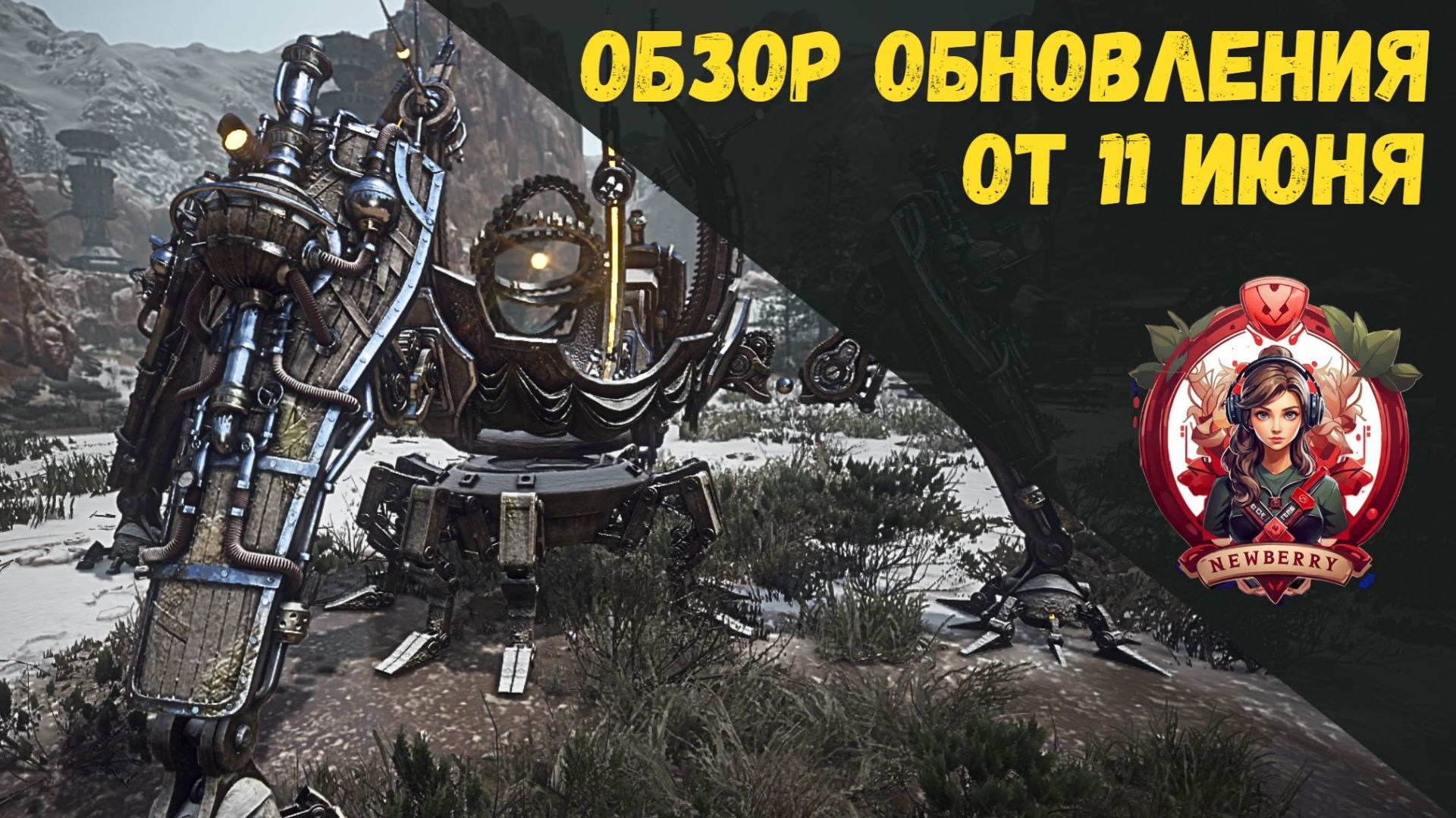 [BDO] 📄 ОБЗОР ОБНОВЛЕНИЯ ОТ 11.06.26 / ПВЕ РЕБАЛАНС КЛАССОВ / АП СПОТОВ / РЕЙТЫ НА УКРОЩЕНИЕ
