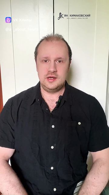 Почему у многих ЗОЖников уровень здоровья ниже, чем у далёких от ЗОЖа людей?