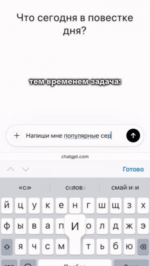 Очень важная задача, правда правда!  #задача #колледж #студенты #рекомендации #gpt