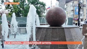 А за окном. 15 июня 2026