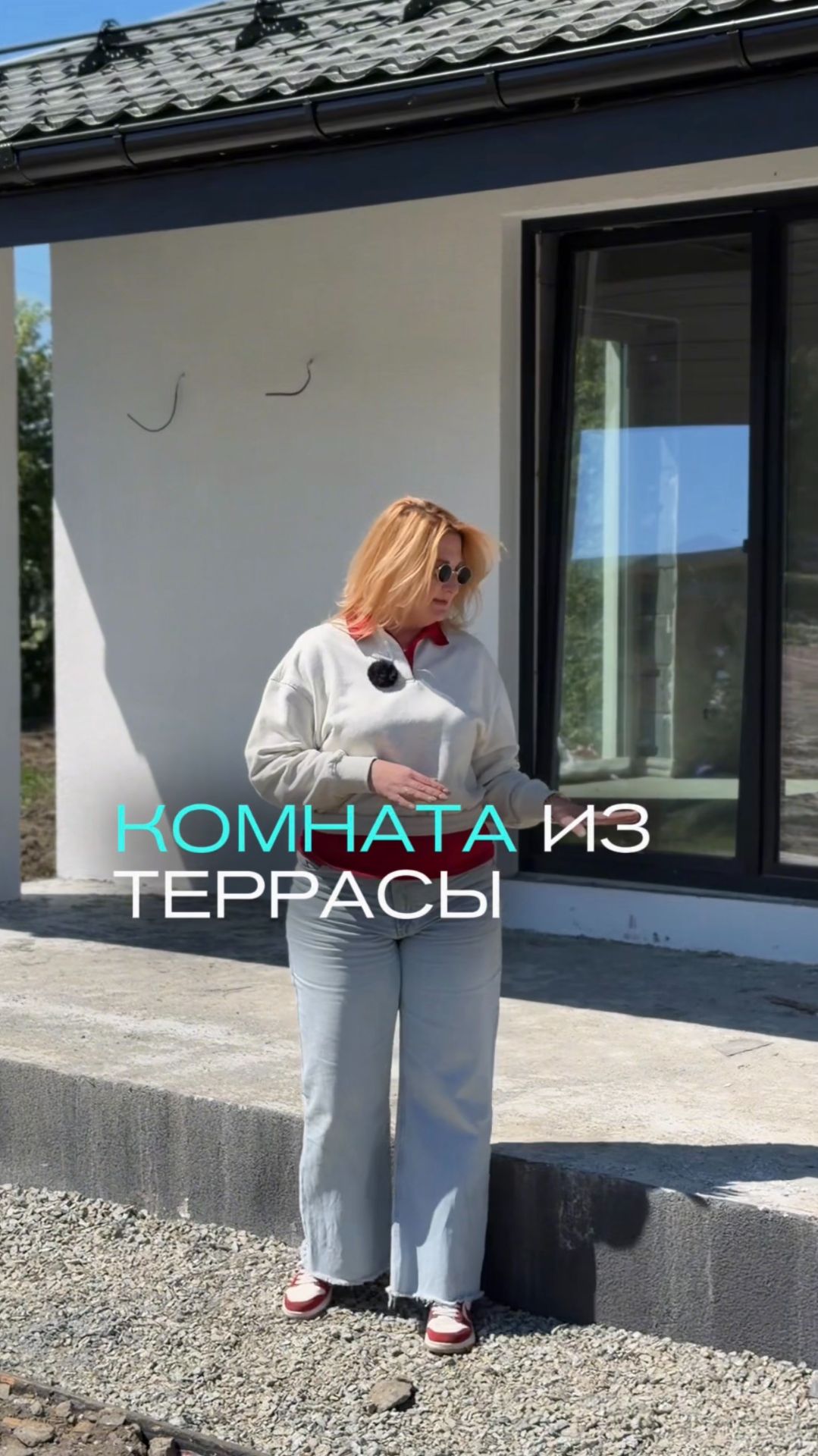 Представьте, что у вас появился