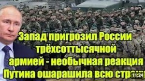 Геополитическая напряжённость и международная безопасность остаются в центре мир