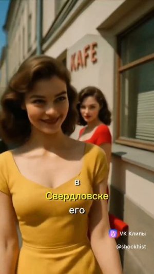 Палачь царя