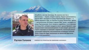 • ЦИТАТА• РУСЛАН ГАЛАХОВ • В РАБОТЕ У НАС ТРИ ЛЕСТНИЦЫ